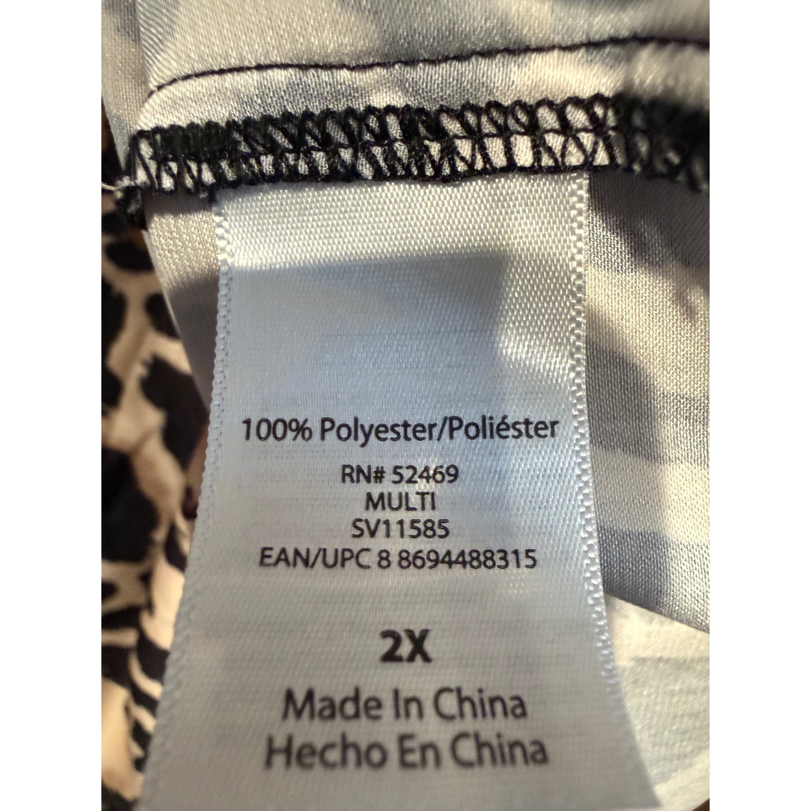 Sofia Intimates Sofia Vergara Leopard Print Pajam… - image 5