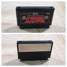 UF3312 SD Gundam Gachapon Senshi 2 Capsule Senki BOXED NES Famicom Japan