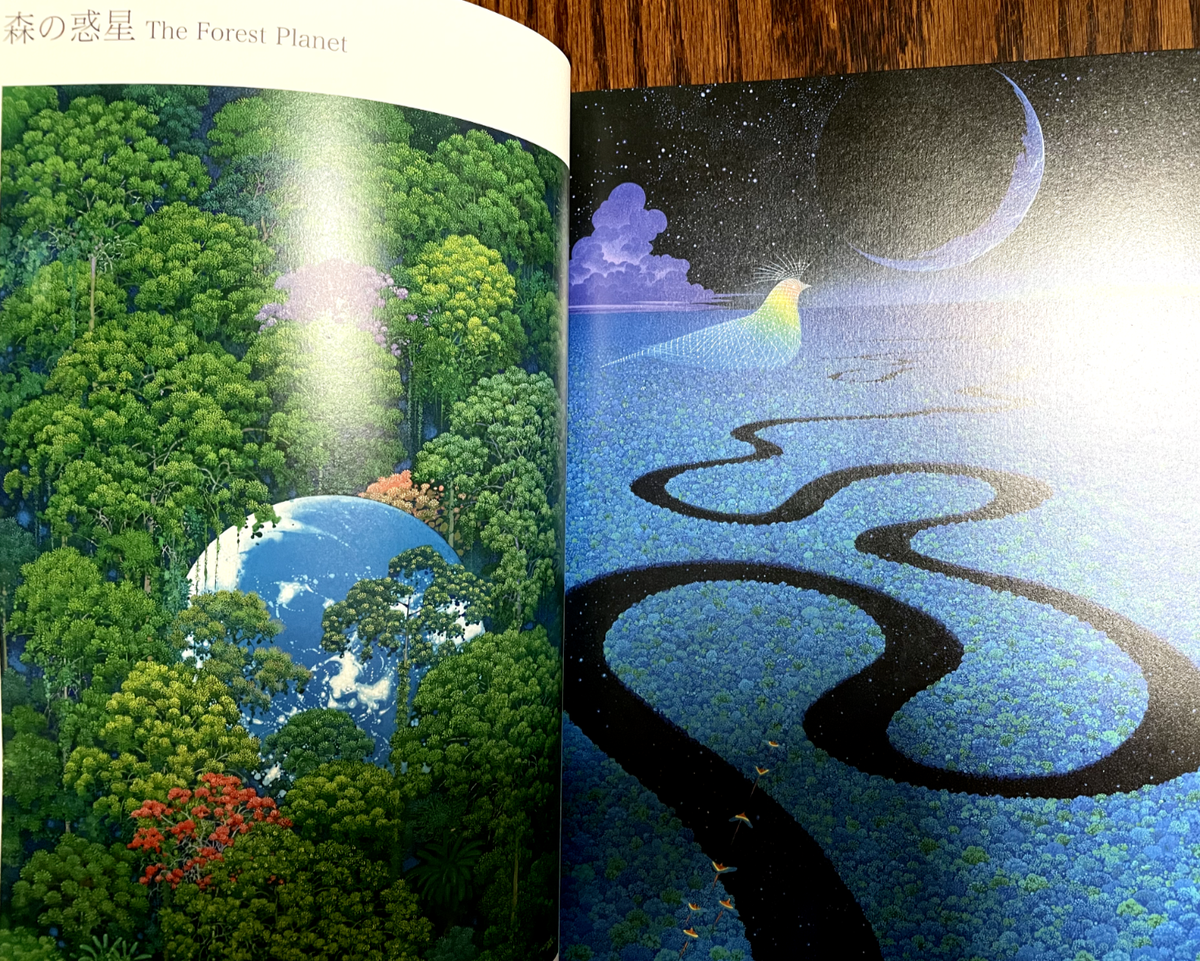 FOREST MIND by Hiroo Isono Art Book MORI NO KOKORO Launched in
