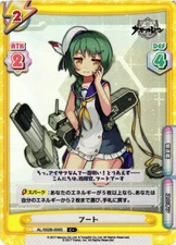 ReVerse for you TCG Azurl lane AL/002B-008S Fout