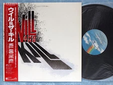WILL AND THE KILL s/t  P-13623 JAPAN PROMO LP w/OBI WILL SEXTON 017az8