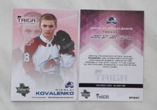 Nikolai Kovalenko - Draft NHL 2018 Colorado Avalanche