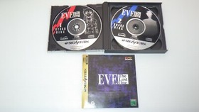 Sega Saturn Games " EVE The Lost One Limited Ver " TESTED /S0158