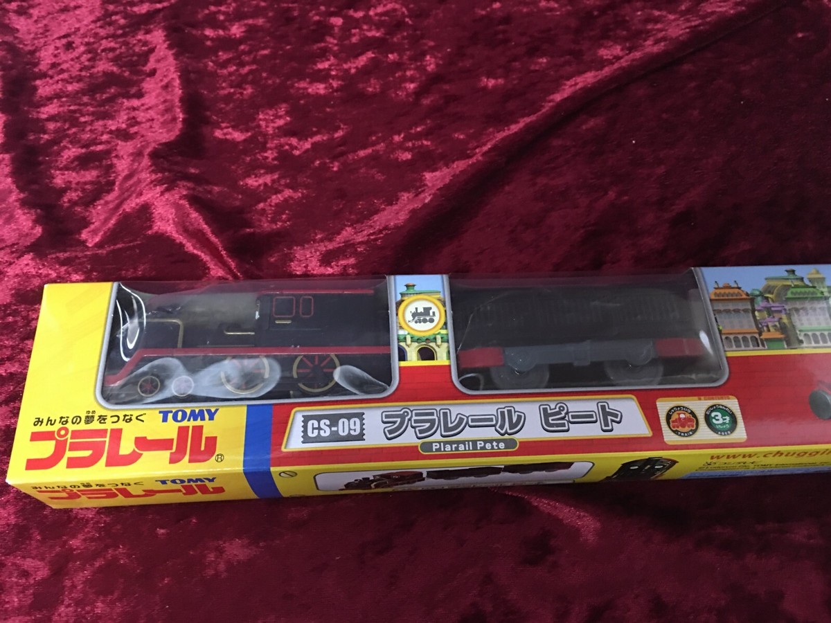CS-09 Plarail Pete (Plarail Model Train) (japan Import