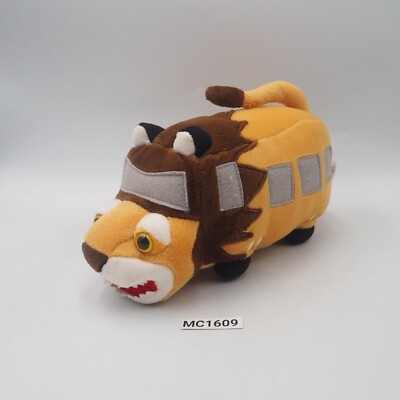 Tiger School Car Bus Safari Zoo MC1609 Plush 8'' Stuffed Toy Doll  Japan