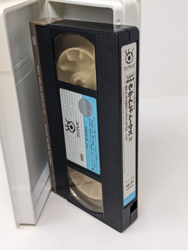 Thomas the Tank Engine JAPANESE Dub VHS Hirake Ponkikki V 11 Train Leo Morimoto - Picture 4 of 4