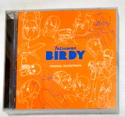 Tetsuwan Birdy the Mighty DECODE ORIGINAL SOUNDTRACK Vo.1 JP OST