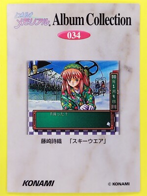 SHIORI FUJISAKI Tokimeki Memorial Album Collection 034 Japanese