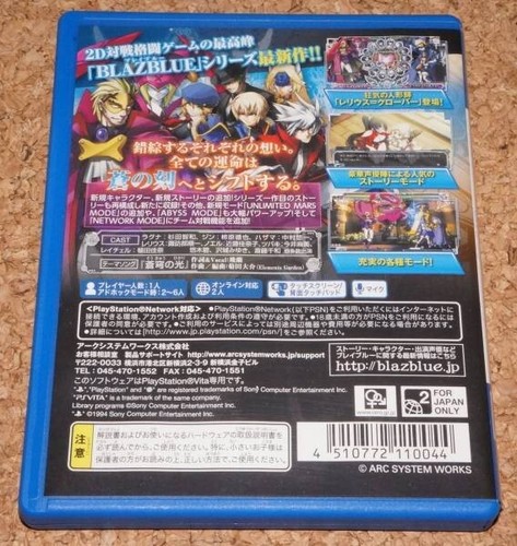 BLAZBLUE CONTINUUM SHIFT EXTEND PS VITA - Picture 2 of 3