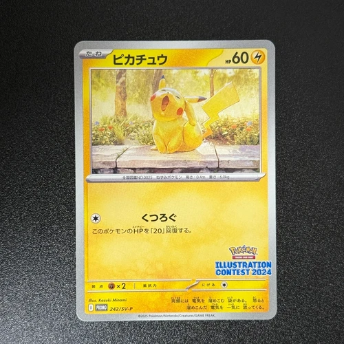 Pokémon Pikachu 242/SV-P ILLUSTRATION CONTEST PROMO 2024 Japan 3set (NM) - Picture 6 of 11