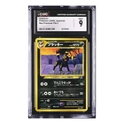 2000 POKEMON JAPANESE NEO PREMIUM FILE 2 UMBREON CGC 9 MINT