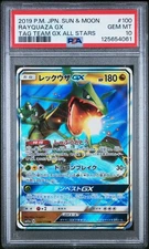 2019 POKEMON JPN SUN & MOON TAG TEAM GX ALL STARS #100 RAYQUAZA GX PSA 10