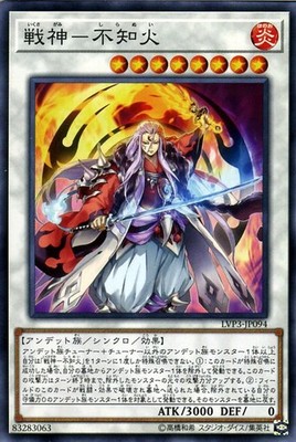 Yu-Gi-Oh OCG Shiranui Shogunsaga LVP3-JP094 LINK VRAINS Pack 3 NM Japanese