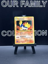 Pokémon Quilava Neo Genesis Premium File Japanese Promo Card No. 156 No Rarity