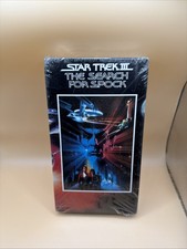 STAR TREK III: The Search for Spock BETA Betamax 1985 William Shatner