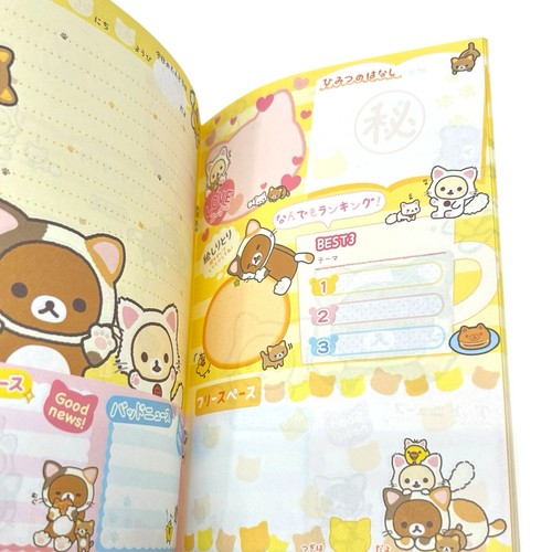 San-X Rilakkuma Cute Cats Good Bad News Mini Memo Notebook Journal Log Lot Of 2 - Picture 5 of 5