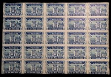 Feuille De Timbre Concours Foire Exposition De Poitiers 1926