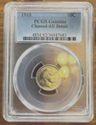 1910 US DIME-PCGS AU-CLEANED