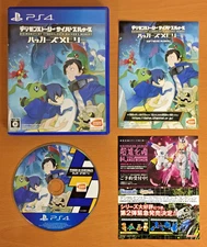 JPN Digimon Story CYBERSLEUTH Hacker's Memory PLAYSTATION 4 5 ps4 JAPAN Ships US