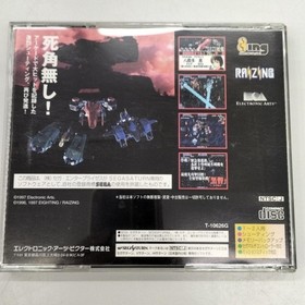 Electronic Arts Victor Soukyuu Gurentai Toku-you Sega Saturn Software