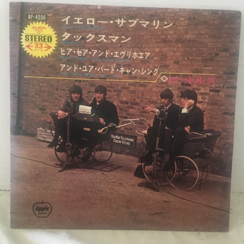 THE BEATLES YELLOW SUBMARINE JAPAN 7" EP VINYL 1973 AP-4206 APPLE LABEL B01