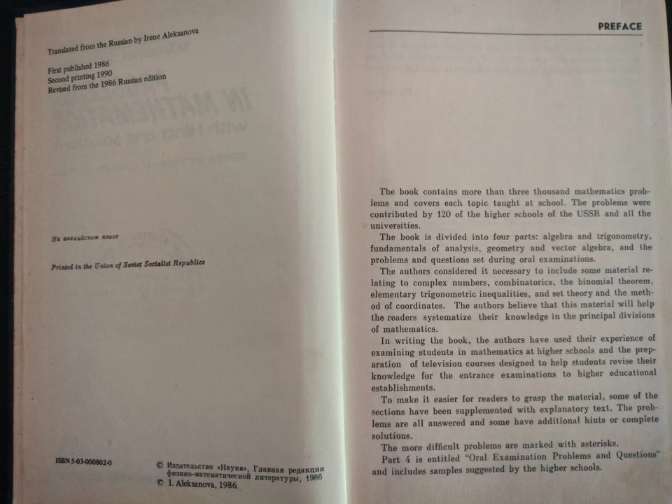 Problems in Mathematics with Hints and Solutions by Govorov Mir Publishers 1986 - Image 4 of 4