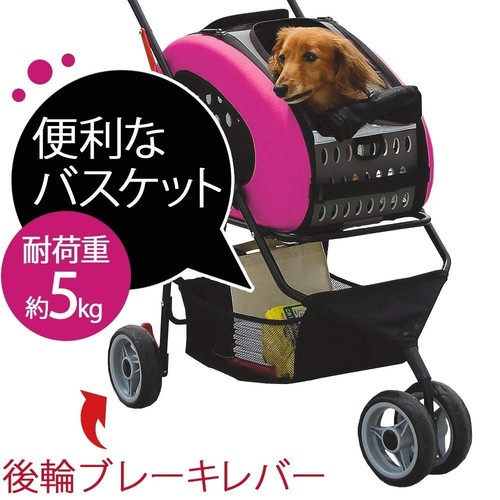 IRIS OHYAMA Adjustable 4Way Pet Stroller Pet Carrier FPC-920 Brown Fast Shipping - Picture 7 of 12