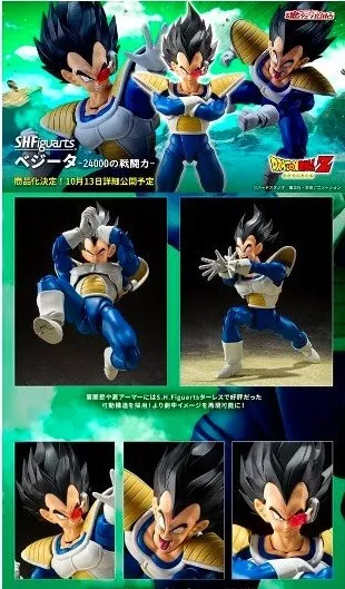 Dragon Ball Z Vegeta 24000 Power Level Ver. S.H. Figuarts Tamashii Nations  Bandai