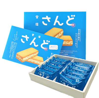 Okinawa Limited] Miyakojima's Snow Salt Sand White Chocolate Japan