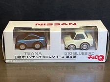 Nissan Original Series Bluebird etc.