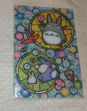 Totoro Studio Ghibli Art Crystal Jigsaw Puzzle 126 Pieces 10 14.7cm Glass Piece
