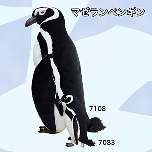 penguin.bakatareさん専用 Penguin Stuffed Animal Mini Beans Set | Build-A-Bear®