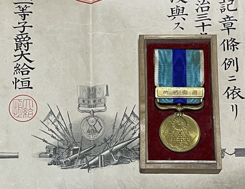 1904-05 Russo Japanese War Medal & Document Badge Japan WWI WWII rising sun