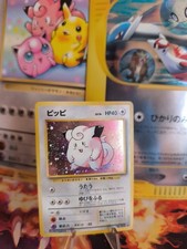 Pokemon Card Card Beep Clefairy Base Expansion Set Holo WOTC Japanese NM-