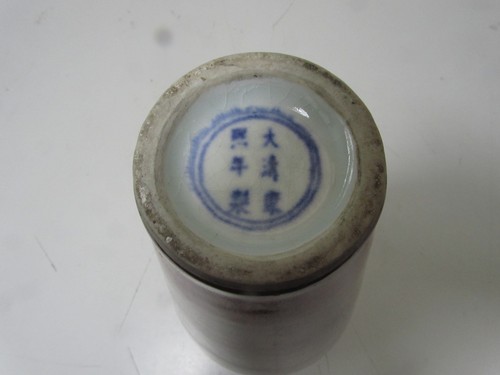 Chinese Qing Flambe Glazed Vase 19th Century Antiques 26.5cm Wt 0.68 kilo - Picture 7 of 7