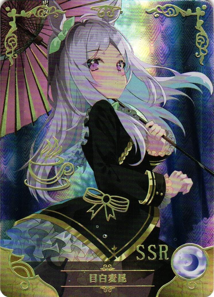 Mejiro McQueen SSR NS-1M13SSR-04 Goddess Story Anime TCG CCG