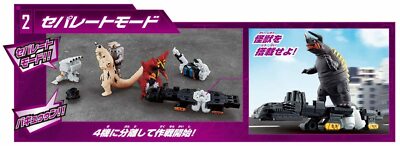 Ultraman Z DX King Joe Storage Custom 4549660477006| eBay