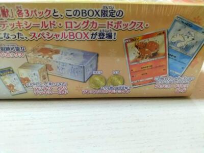 Pokemon Card Rokon's Crystal Season BOX Awakening Hero With