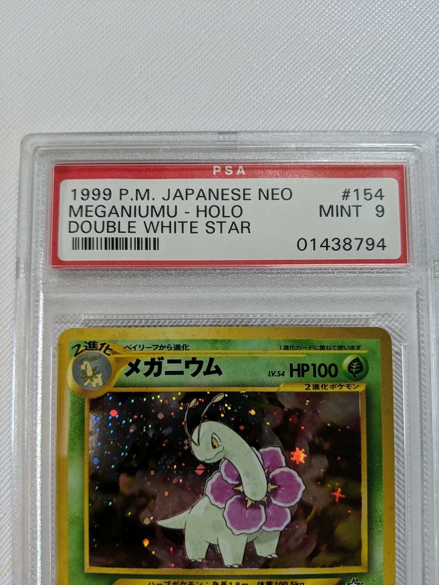 1999 Pokemon Japanese Meganiumu meganium #154 (Holo) double white