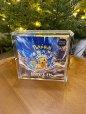 Magnetic Acrylic Display Case - Japanese Pokemon Booster Box - Clear- UV Protect