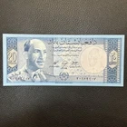 Afghanistan - 20 Afghanis Banknote 1961 P-38 NEW / UNC [BAF02]
