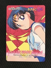 1995 Carddass Amada PP 519 Sailormoon Super S