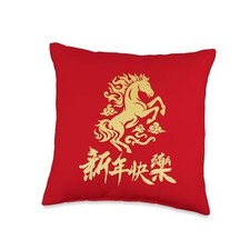 Happy Chinese Lunar Year 2026 Horse Chinese New Horse Year Throw Pillow 16x16