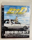 PS3 Initial D Extreme Stage -Playstation 3- w/manual- Sega- Made in Japan