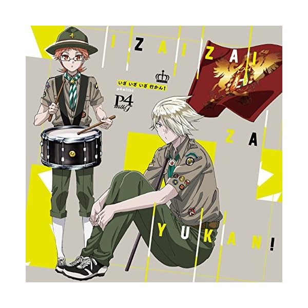 [CD] The Royal Tutor Duet Song Series Vol.1 Official Collectible Exclusive