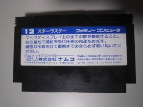 [Game] Famicom "Star Luster" (no box theory)