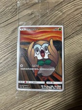 Rowlet #290/SM-P Prices | Pokemon Japanese Promo | Pokemon Cards