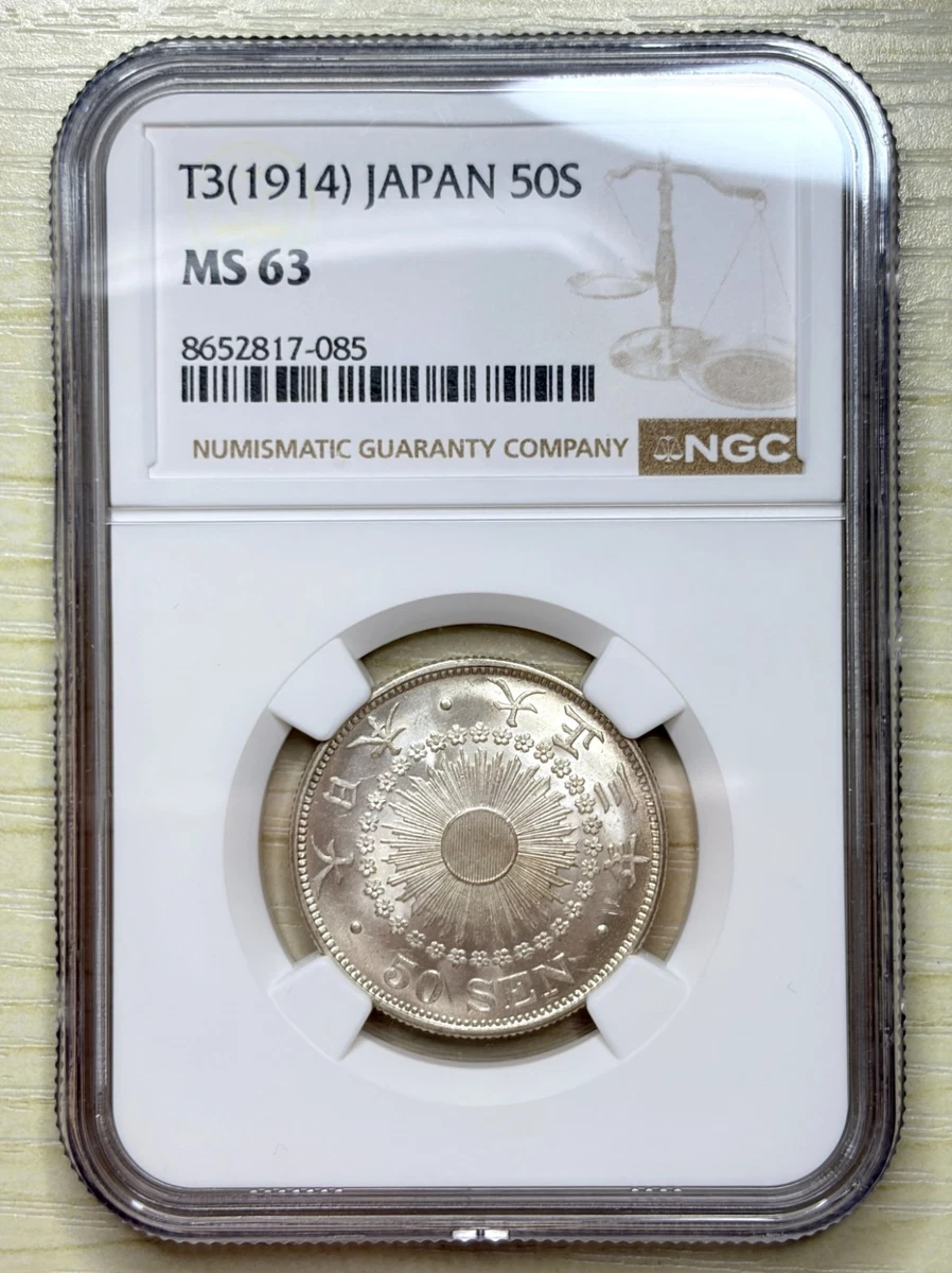 NGC 1914 Year Japanese Coins for sale | eBay