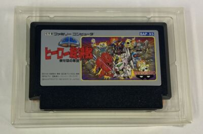 Nintendo Famicom SD Hero Soukessen: Taose! Aku no Gundan w/ Box
