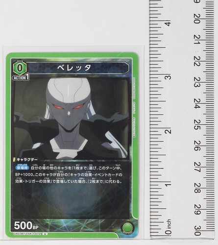 Tarjeta coleccionable Beretta (U) TSK-1-072 - TenSura Union Arena - Imagen 2 de 3